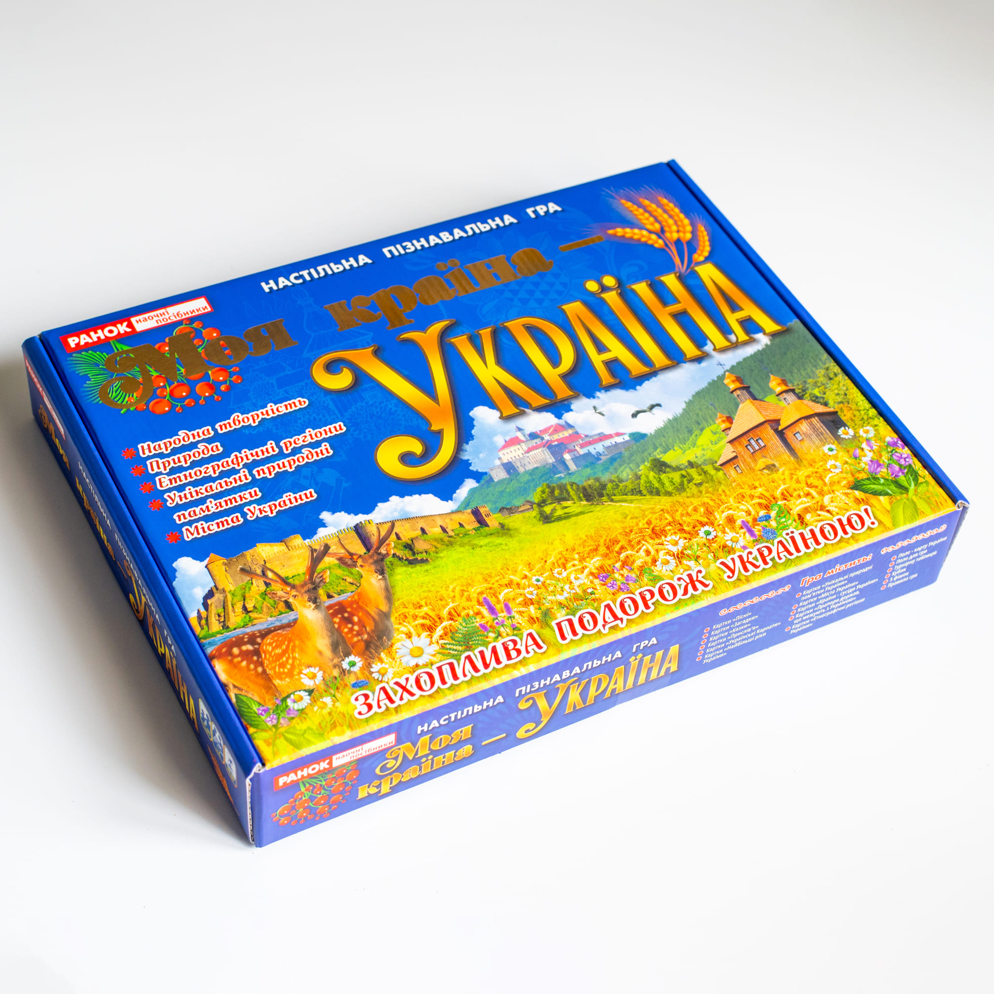 Настільна гра «Моя країна – Україна» - фото Ранок Креатив