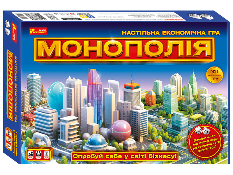 Монополия. Настольная экономическая игра 
