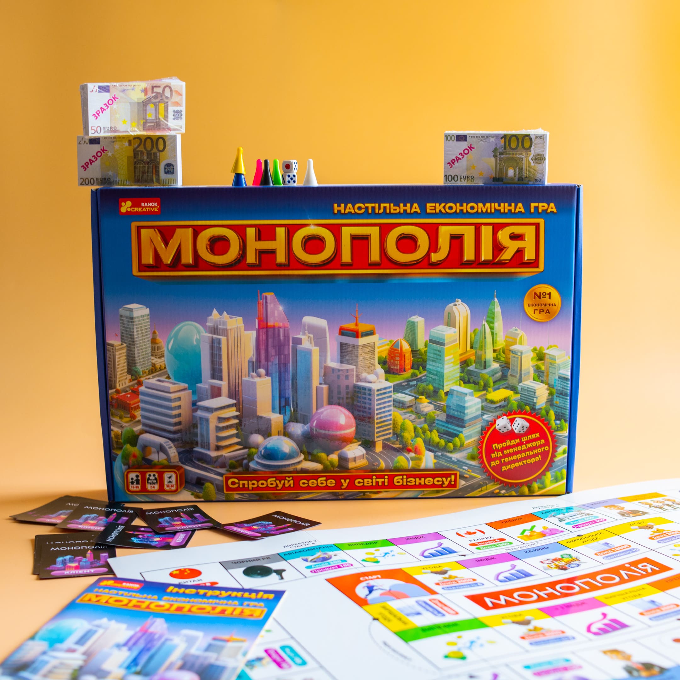 Монополия. Настольная экономическая игра  - фото Ранок Креатив