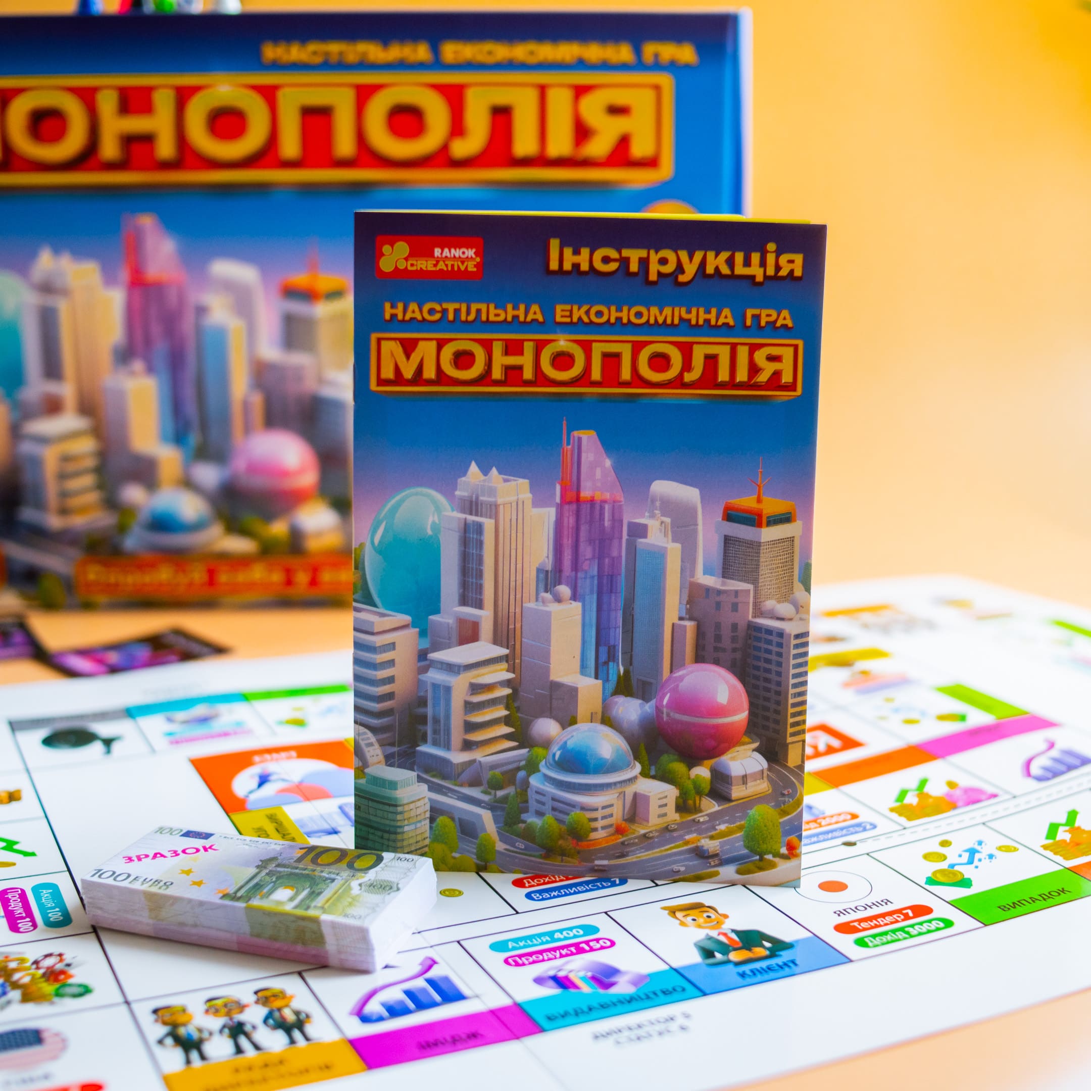 Монополия. Настольная экономическая игра  - фото Ранок Креатив