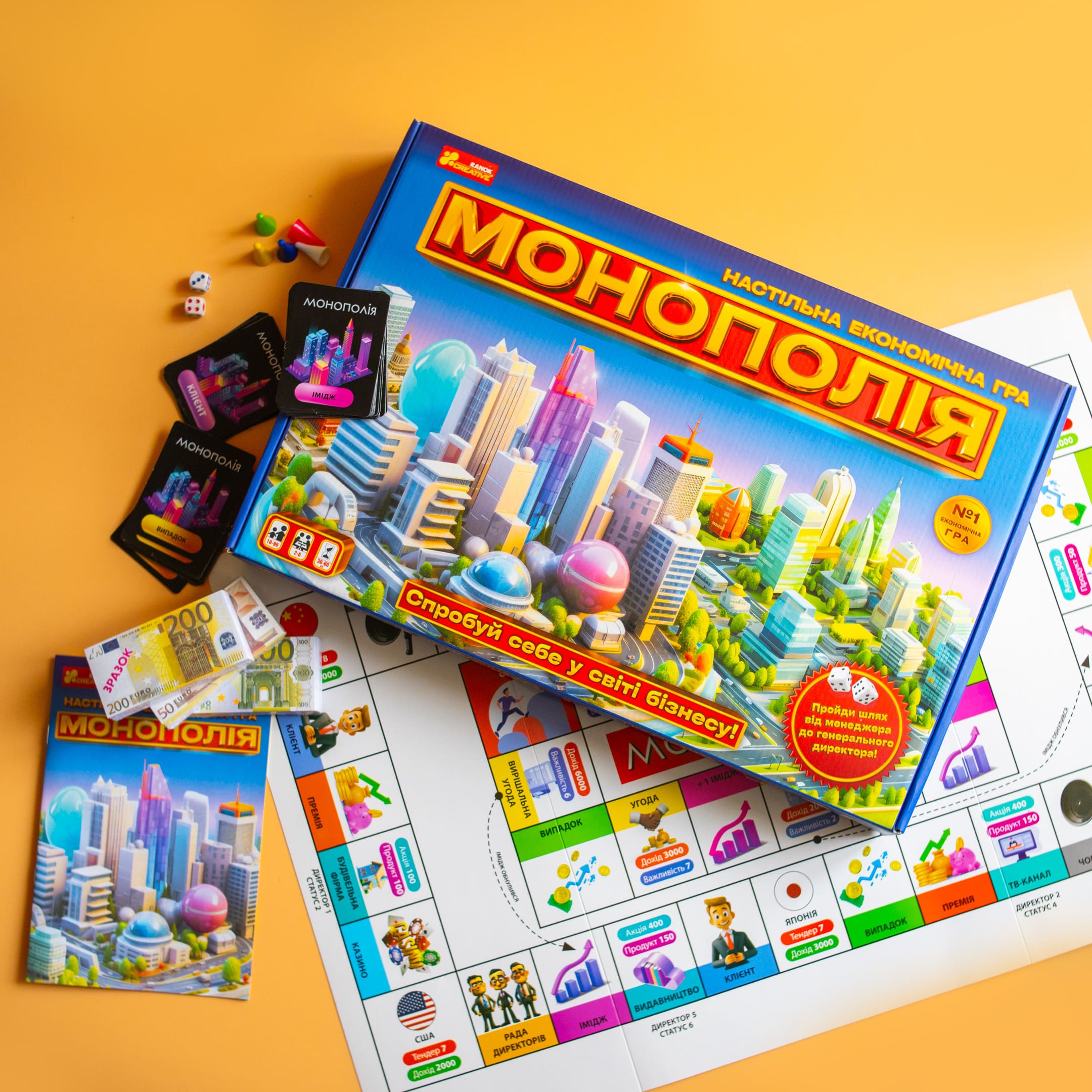 Монополия. Настольная экономическая игра  - фото Ранок Креатив