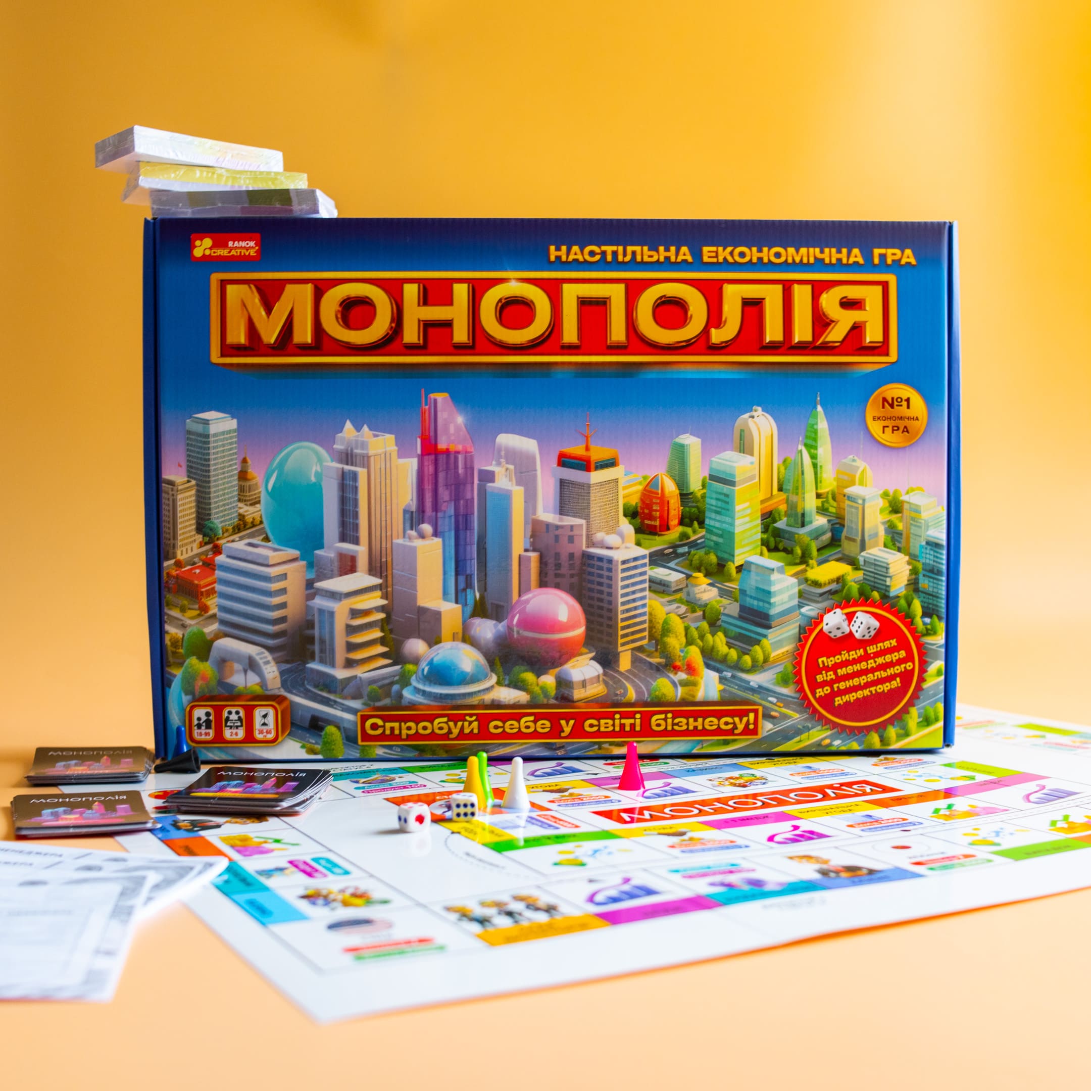 Монополия. Настольная экономическая игра  - фото Ранок Креатив