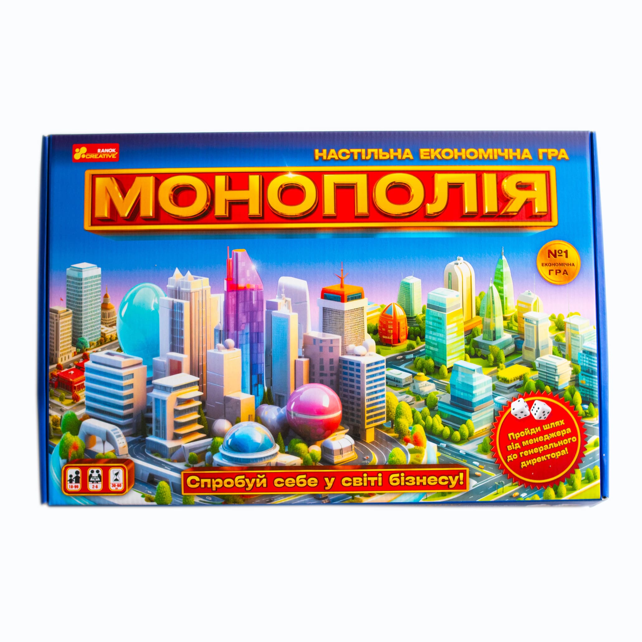 Монополия. Настольная экономическая игра  - фото Ранок Креатив