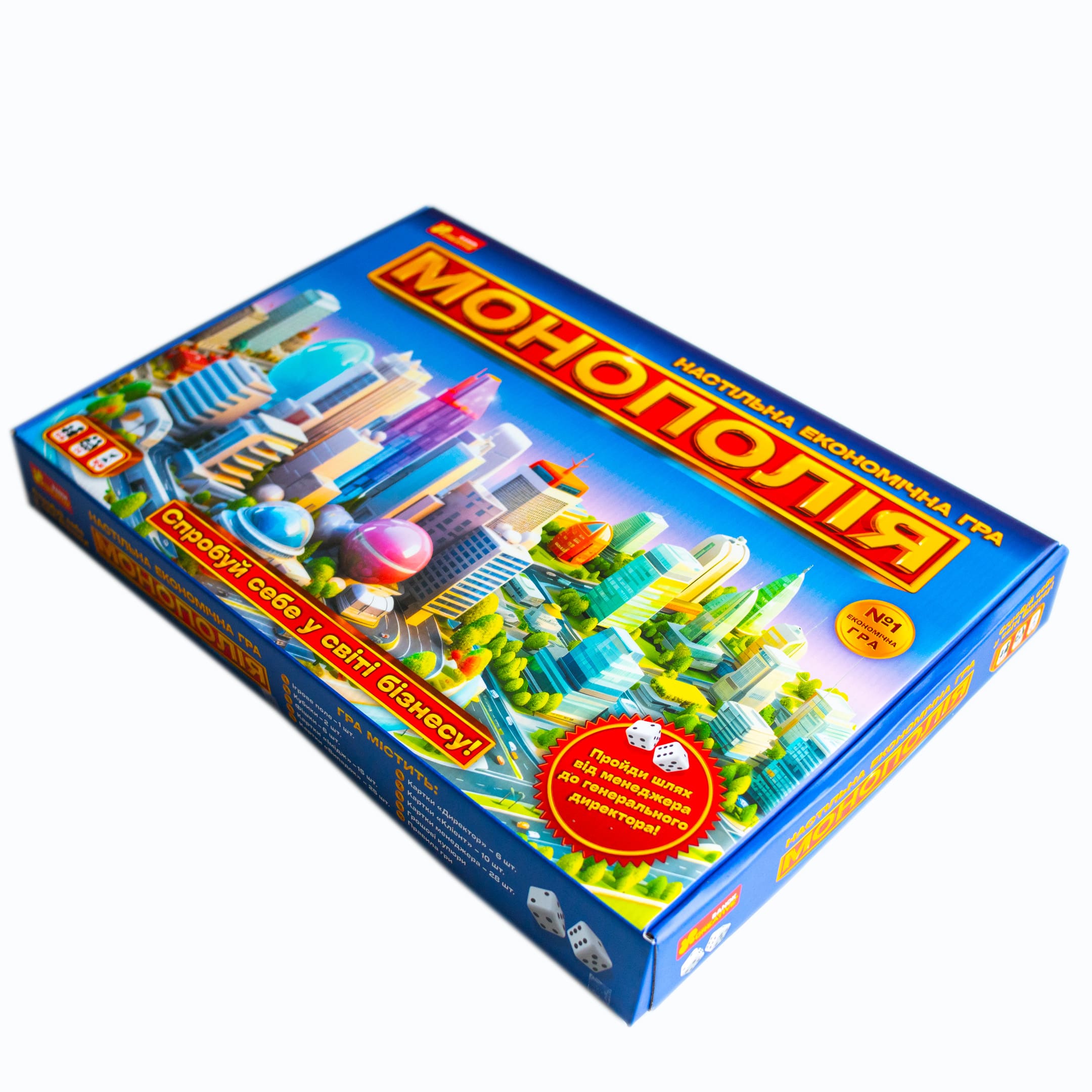 Монополия. Настольная экономическая игра  - фото Ранок Креатив