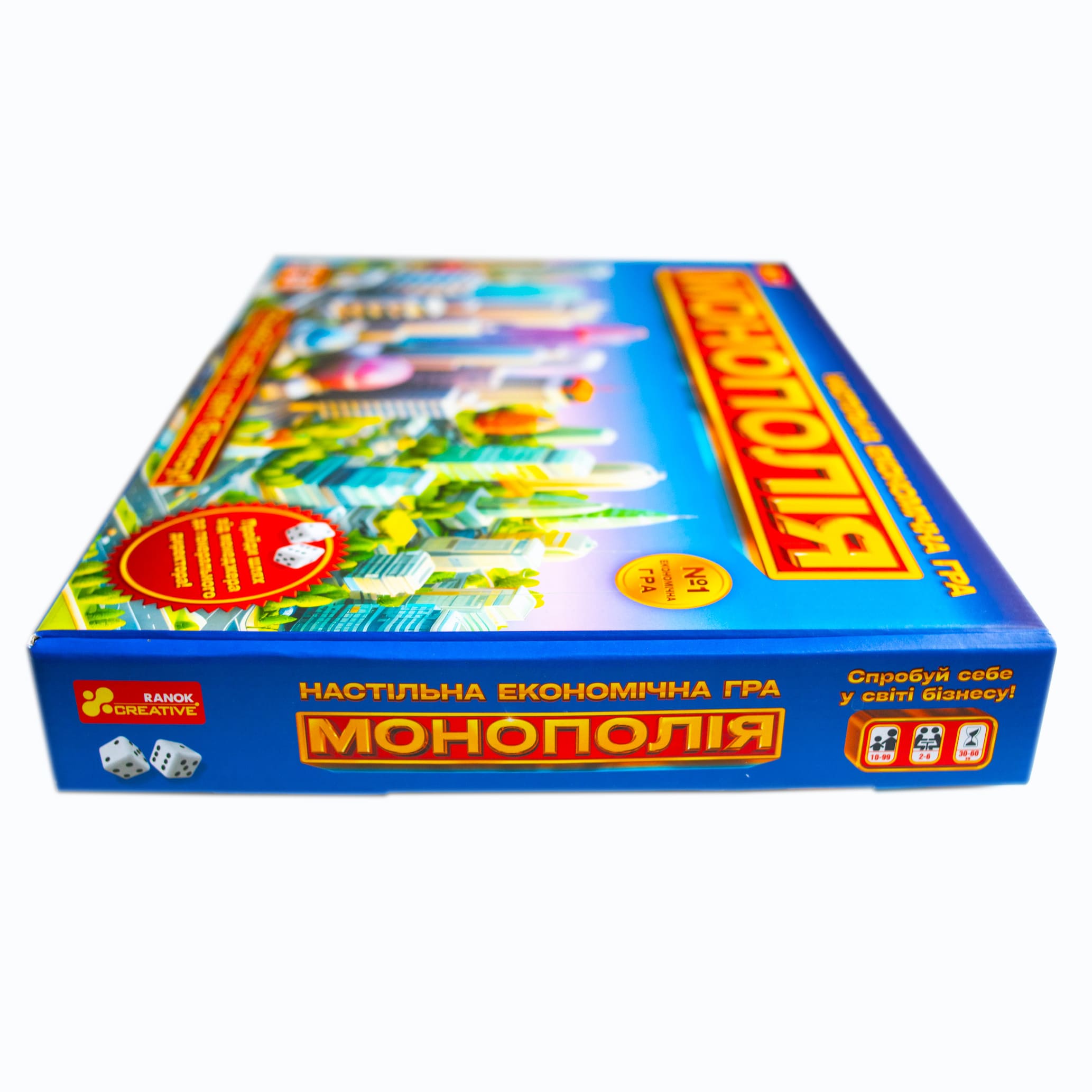 Монополия. Настольная экономическая игра  - фото Ранок Креатив