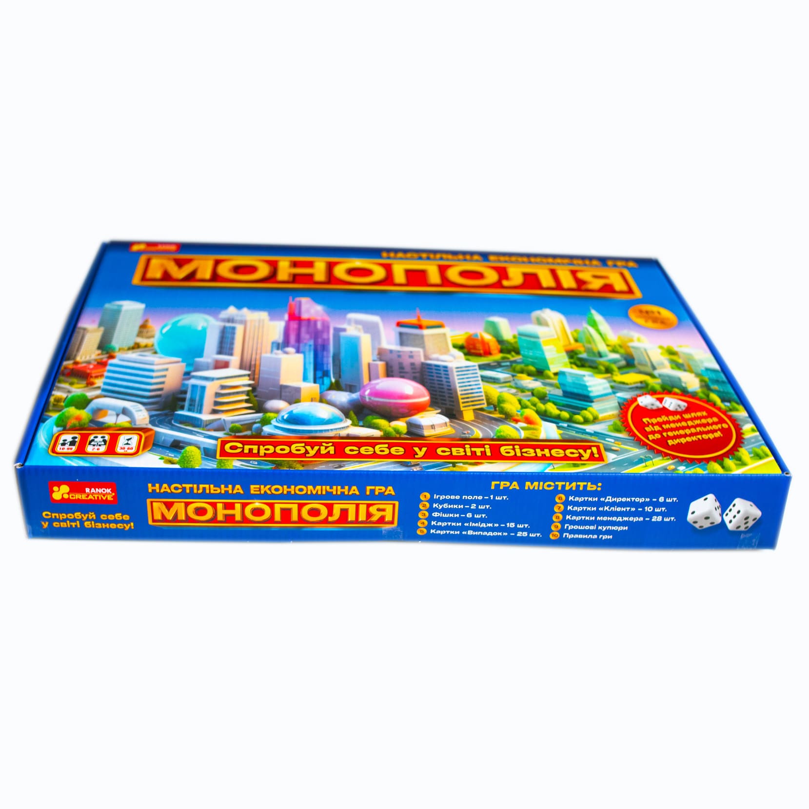 Монополия. Настольная экономическая игра  - фото Ранок Креатив