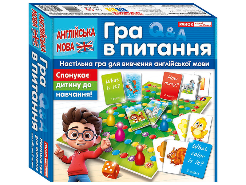 Настольная игра «Игра в вопрос»