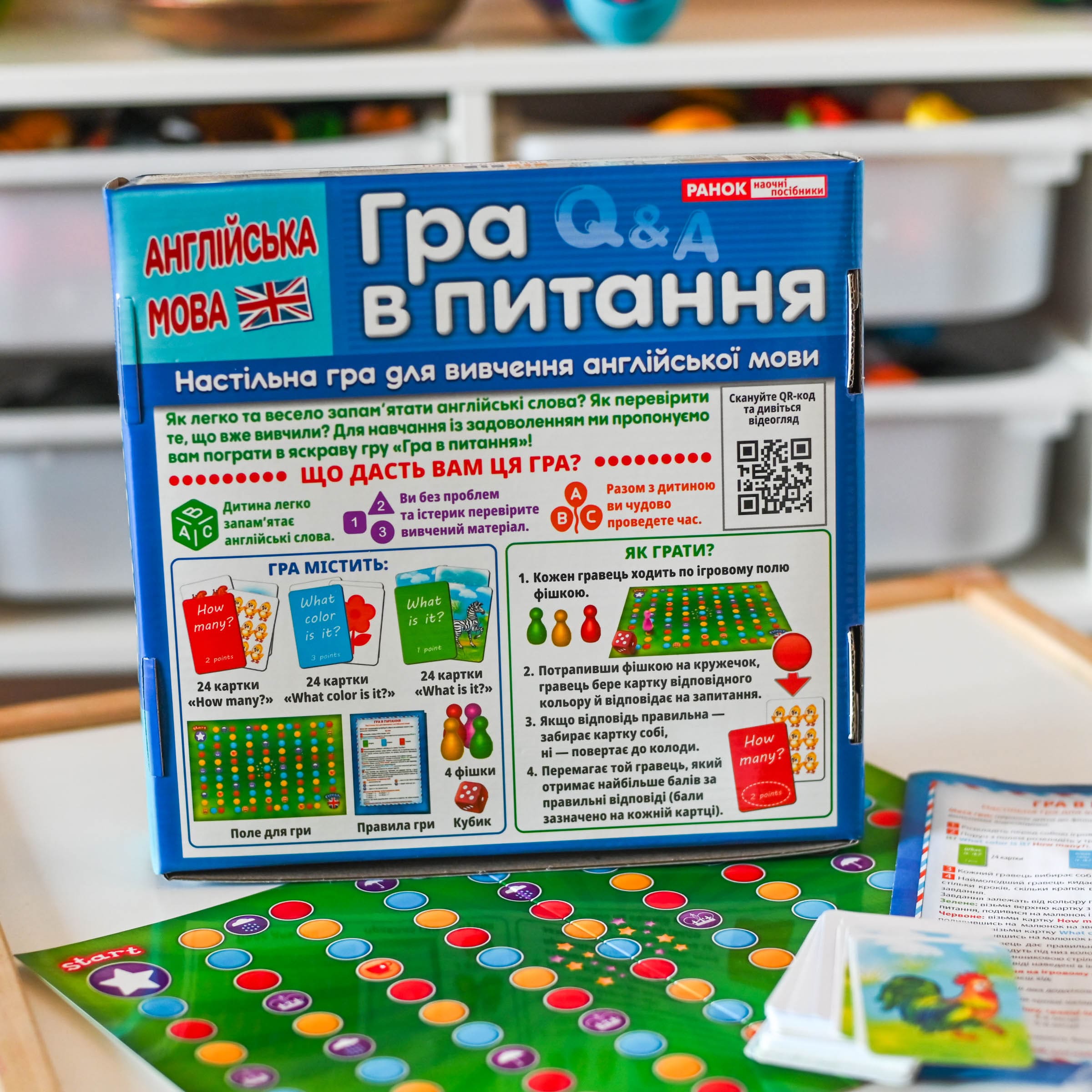 Настільна гра «Гра в питання» - фото Ранок Креатив