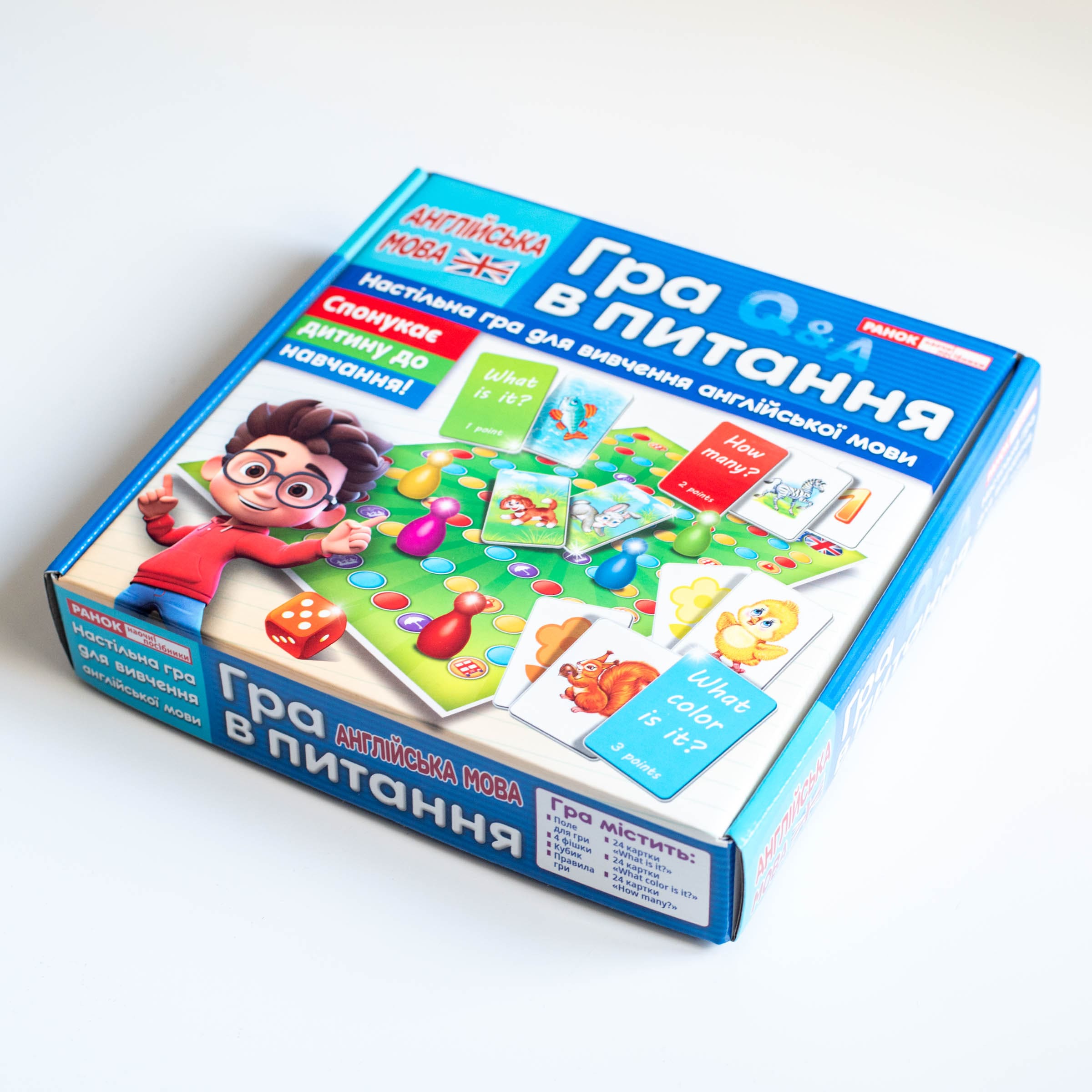 Настільна гра «Гра в питання» - фото Ранок Креатив