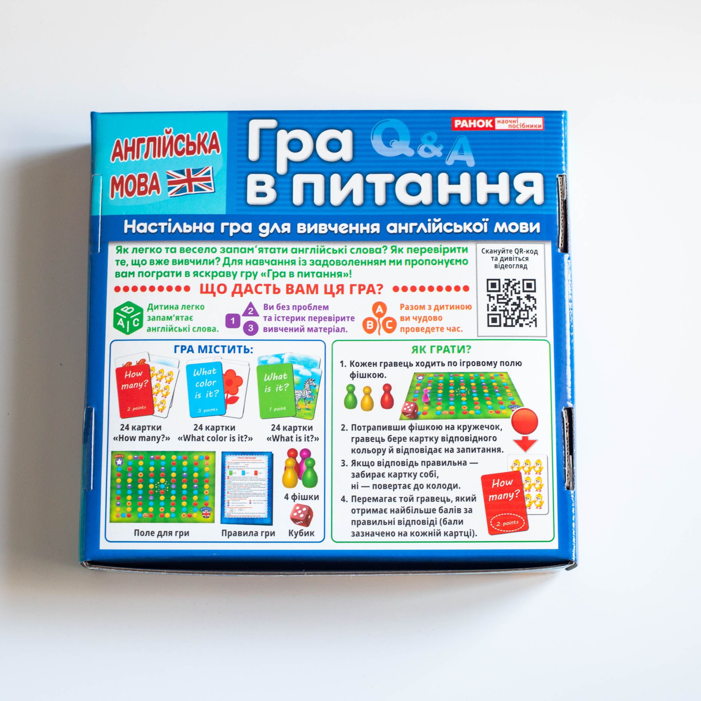 Настільна гра «Гра в питання» - фото Ранок Креатив