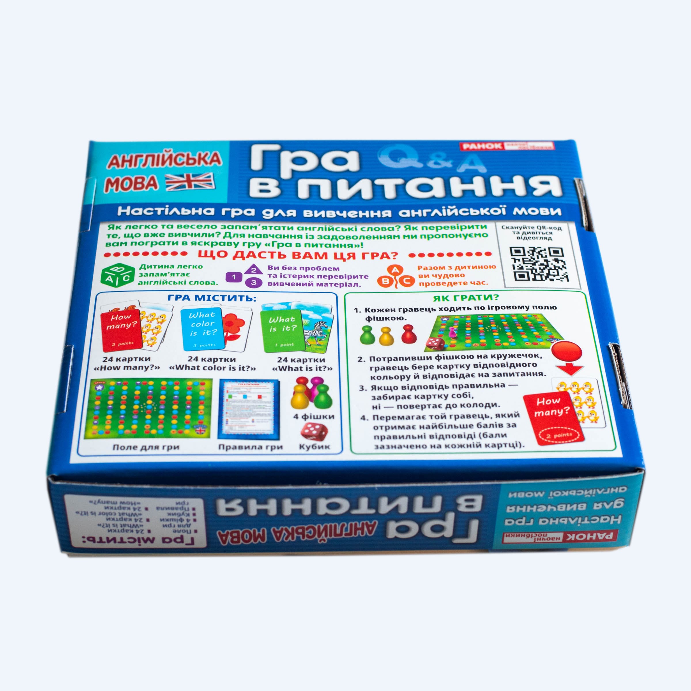 Настільна гра «Гра в питання» - фото Ранок Креатив