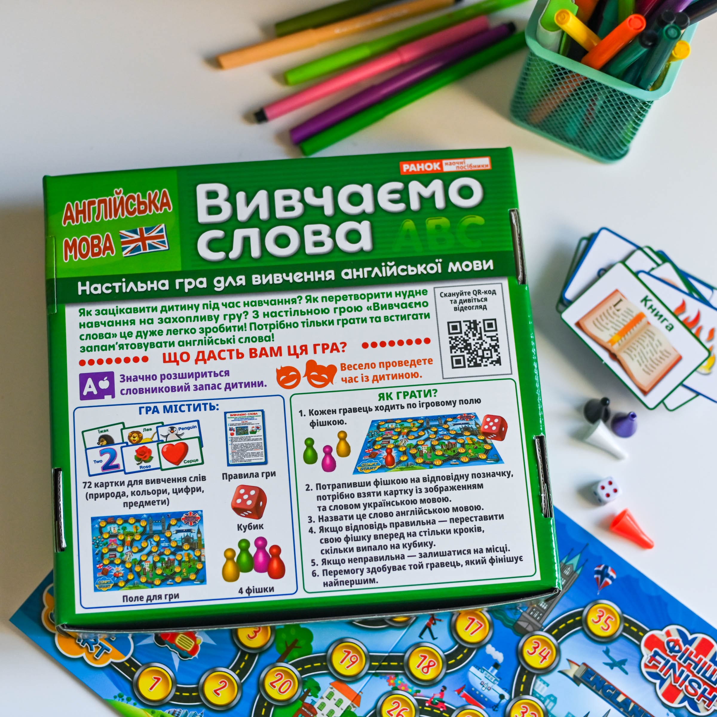 Подорожуємо Англією — настільна гра для вивчення англійських слів - фото Ранок Креатив
