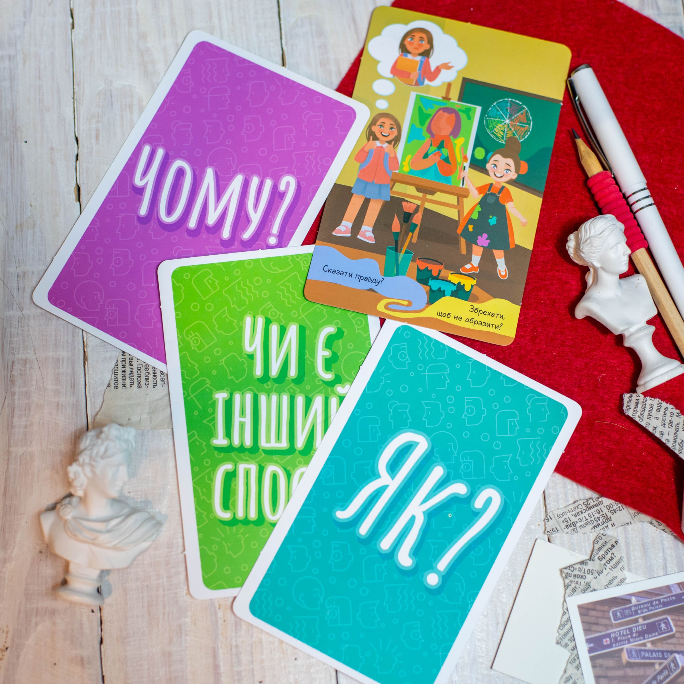 Психологічна гра «Я мислю, значить дію!» - фото Ранок Креатив