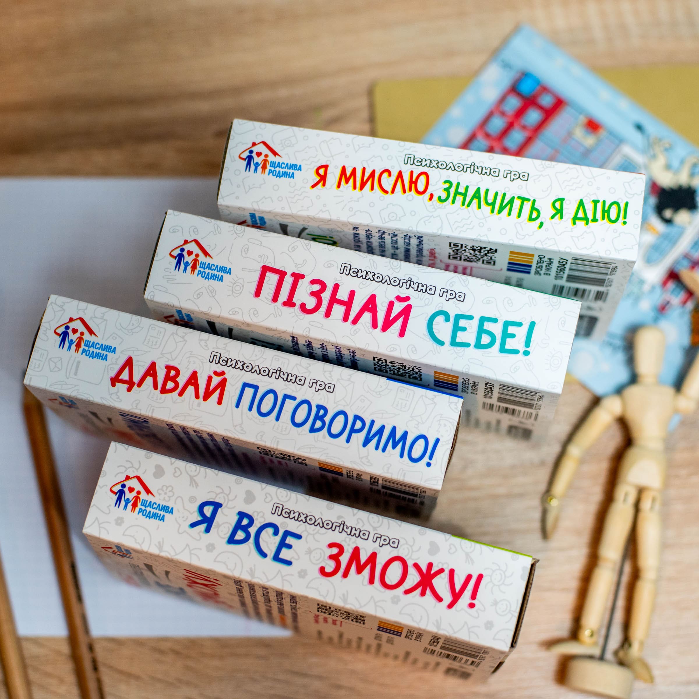 Психологическая игра «Я все смогу!» - фото Ранок Креатив