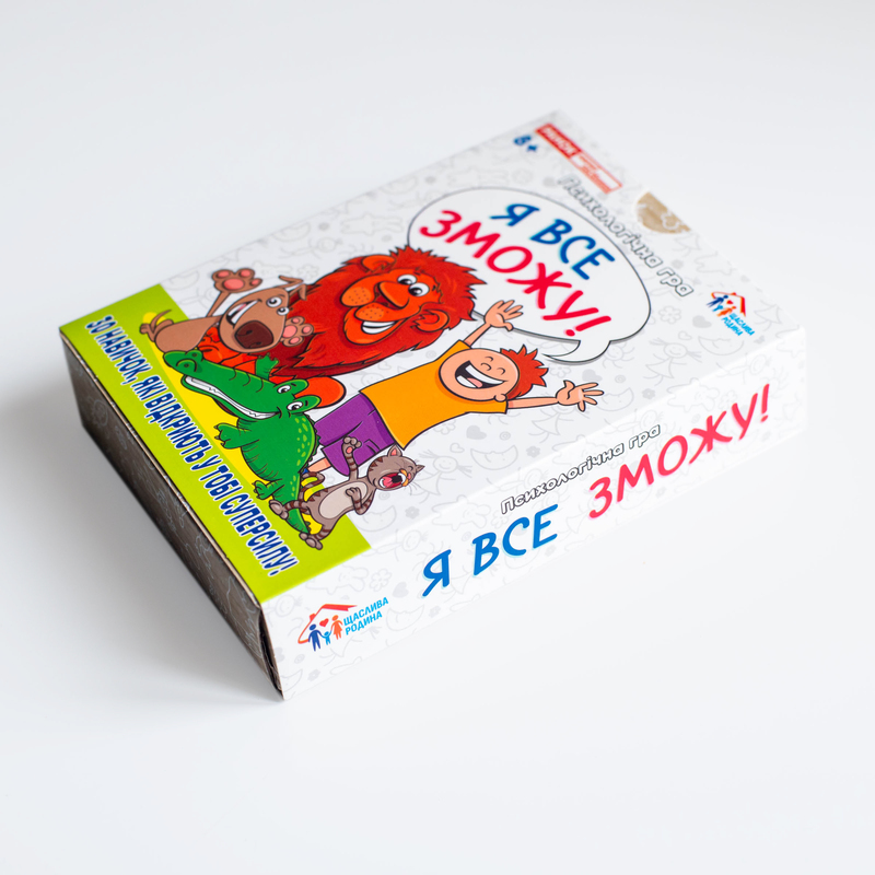 Психологическая игра «Я все смогу!» - фото Ранок Креатив