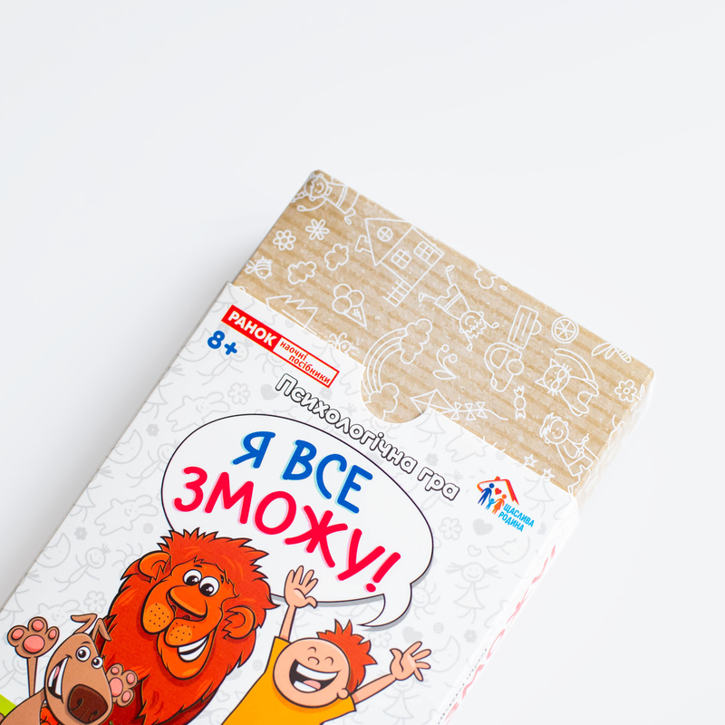 Психологическая игра «Я все смогу!» - фото Ранок Креатив