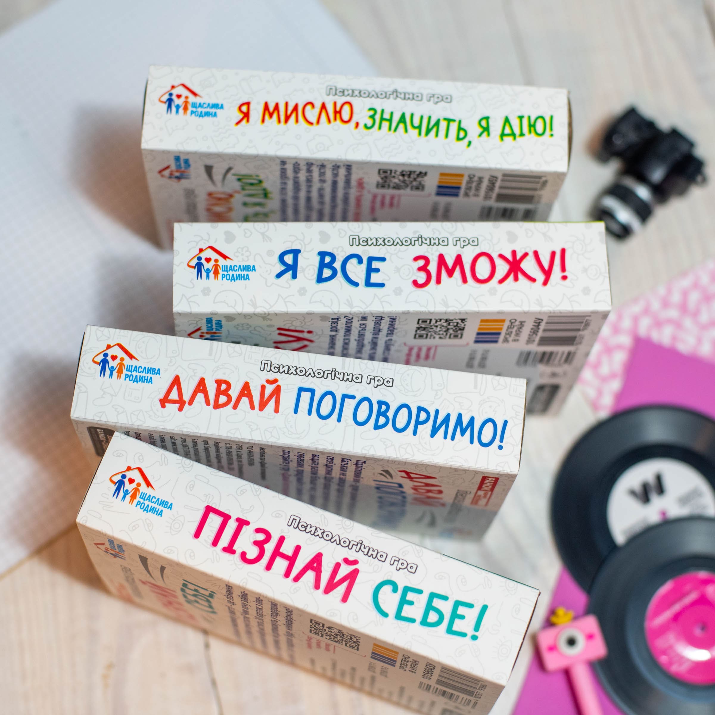Психологическая игра «Я узнаю себя!» - фото Ранок Креатив