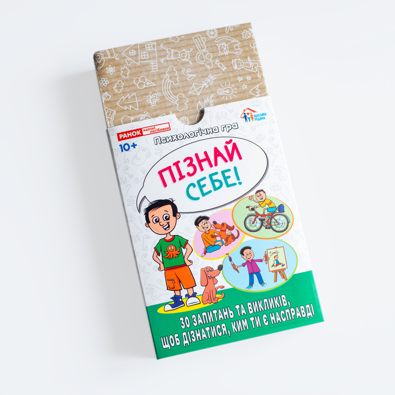 Психологическая игра «Я узнаю себя!» - фото Ранок Креатив