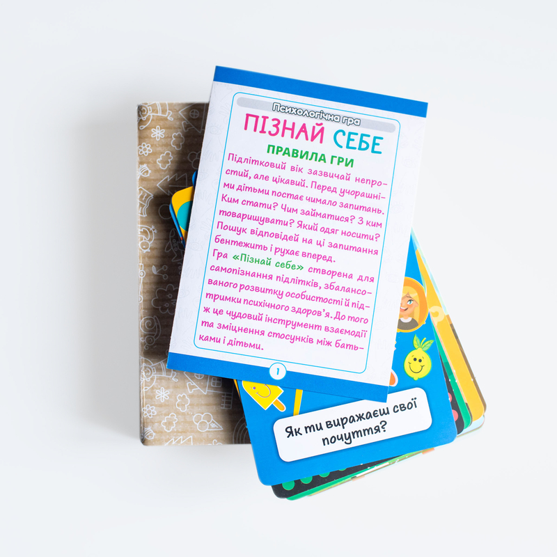 Психологическая игра «Я узнаю себя!» - фото Ранок Креатив