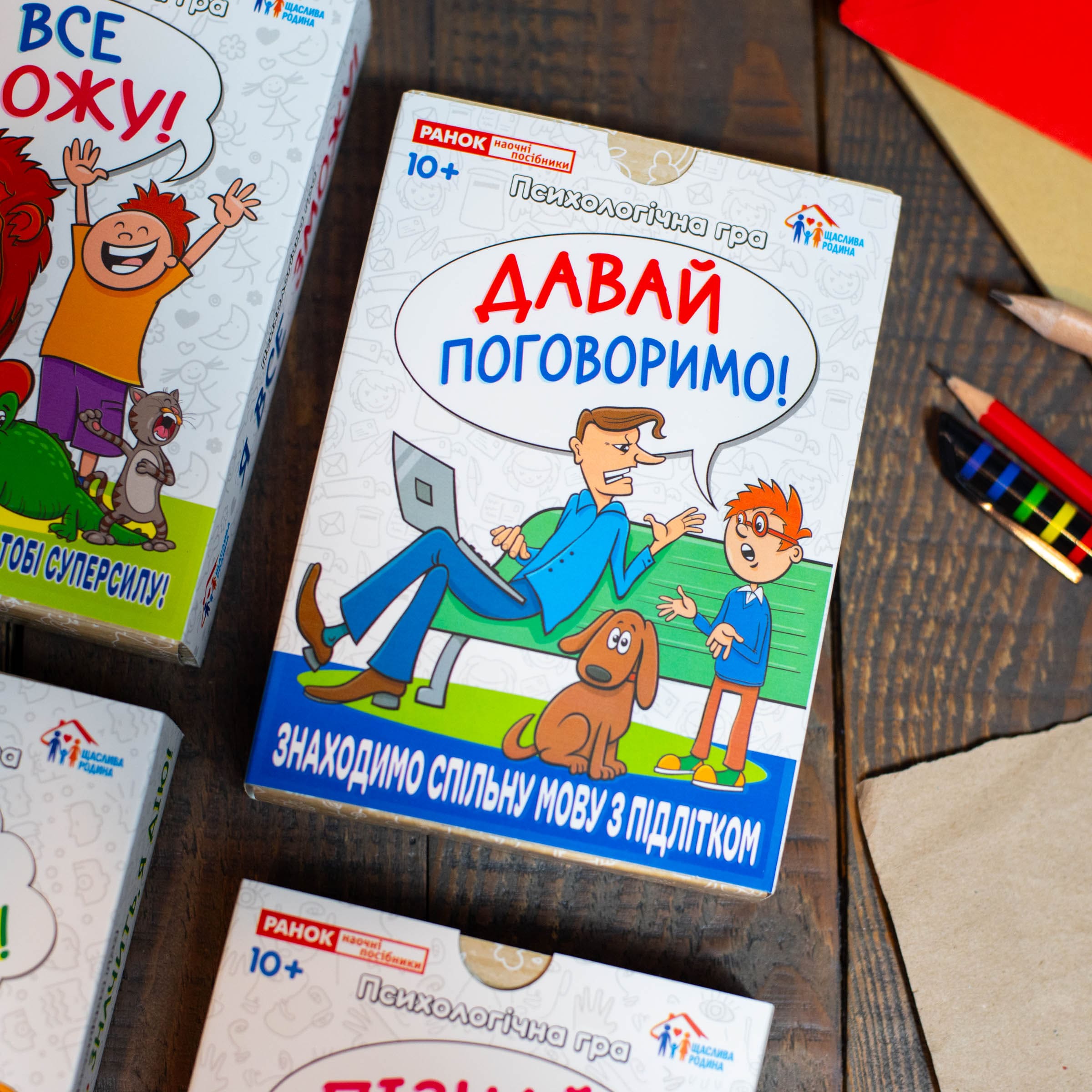 Психологическая игра «Давай поговорим!» - фото Ранок Креатив