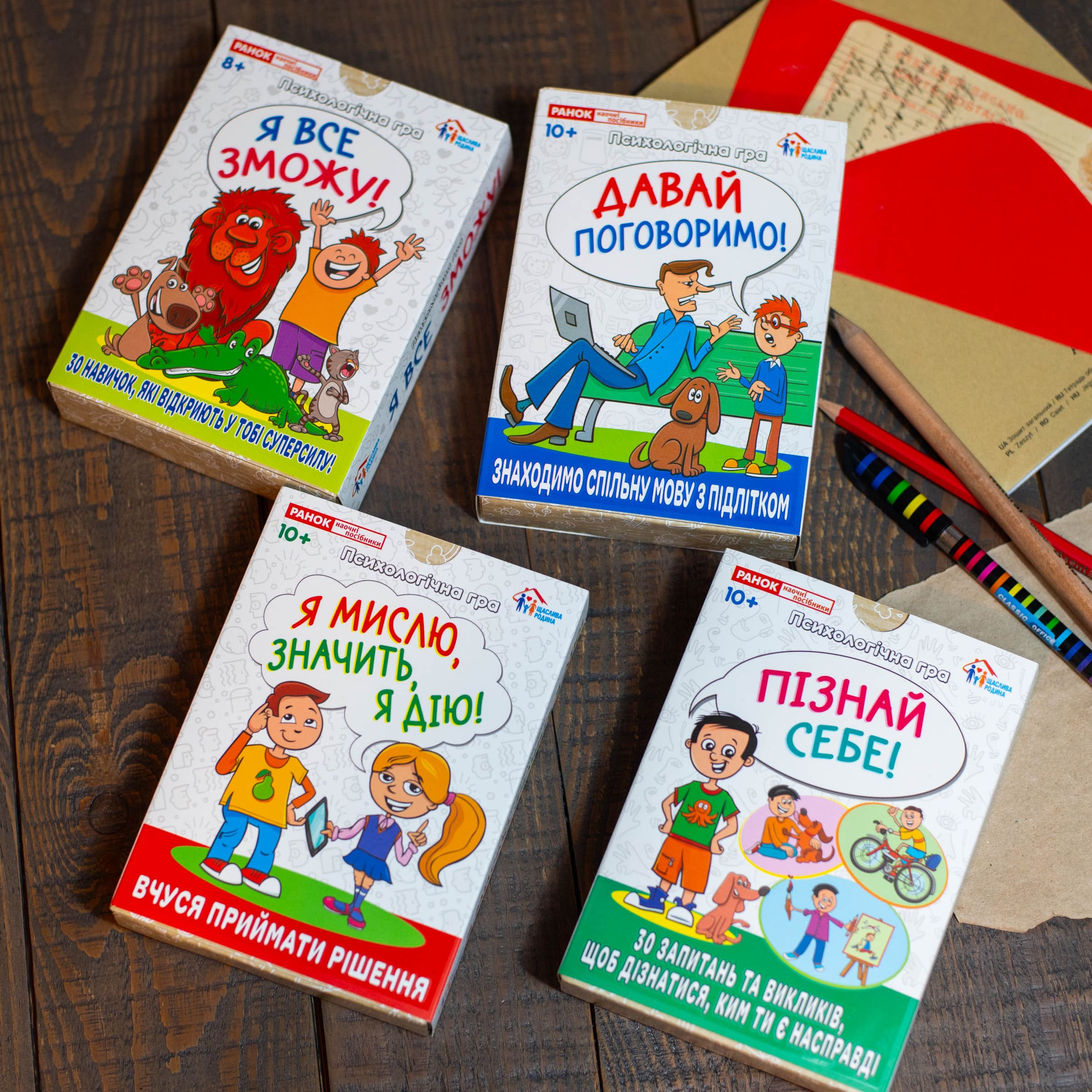 Психологическая игра «Давай поговорим!» - фото Ранок Креатив