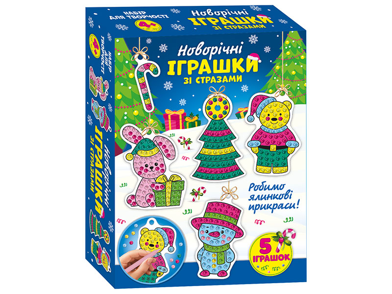 Игрушки со стразами «Новый год»