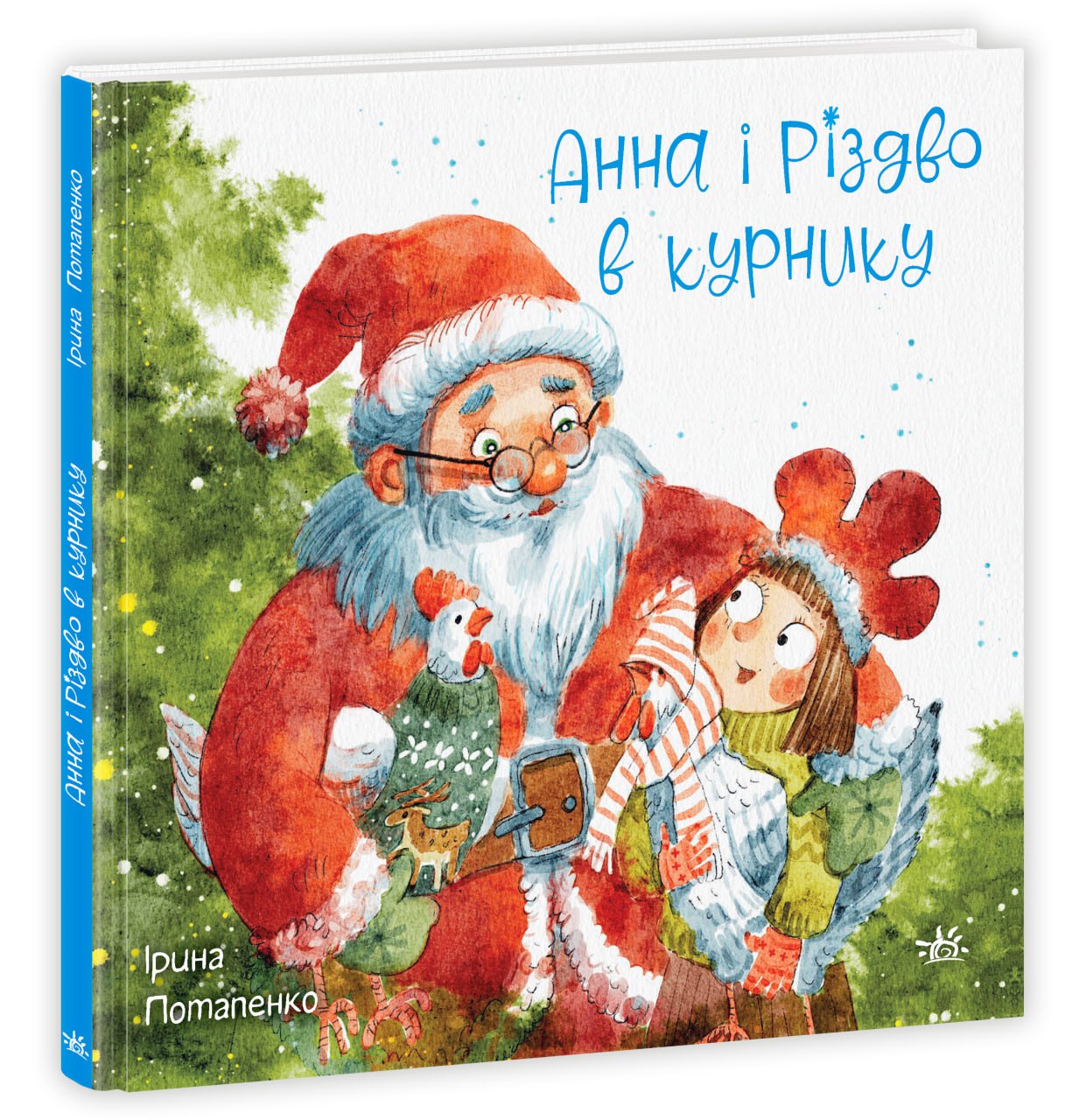 АННА і Різдво в курнику