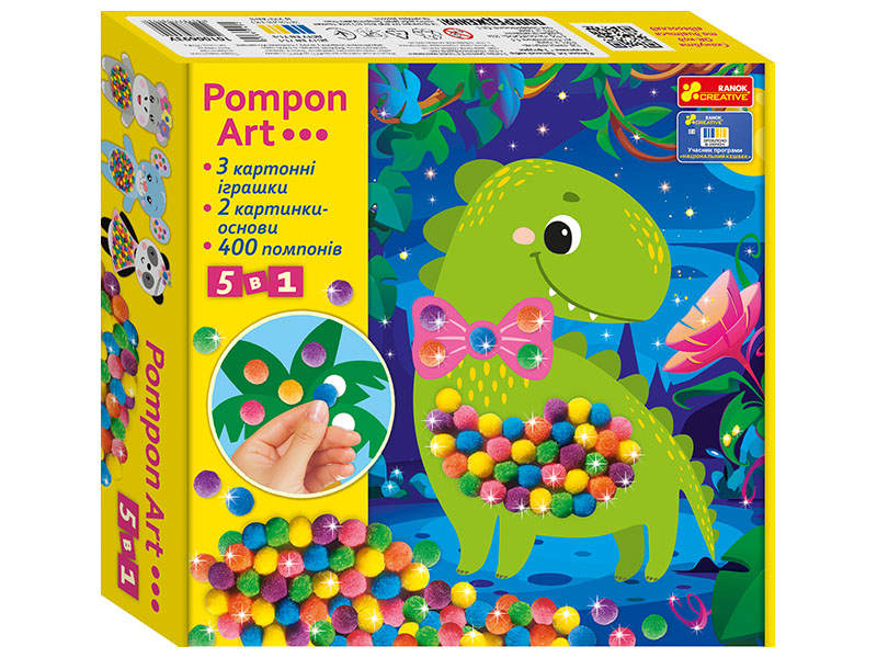 5 в 1! Игрушки-помпоны + сюжетные картинки