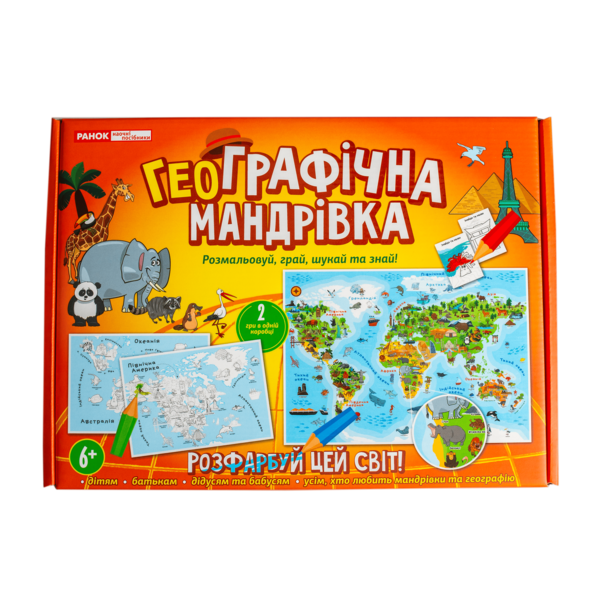 Настільна гра «ГеоГрафічна мандрівка» - фото Ранок Креатив