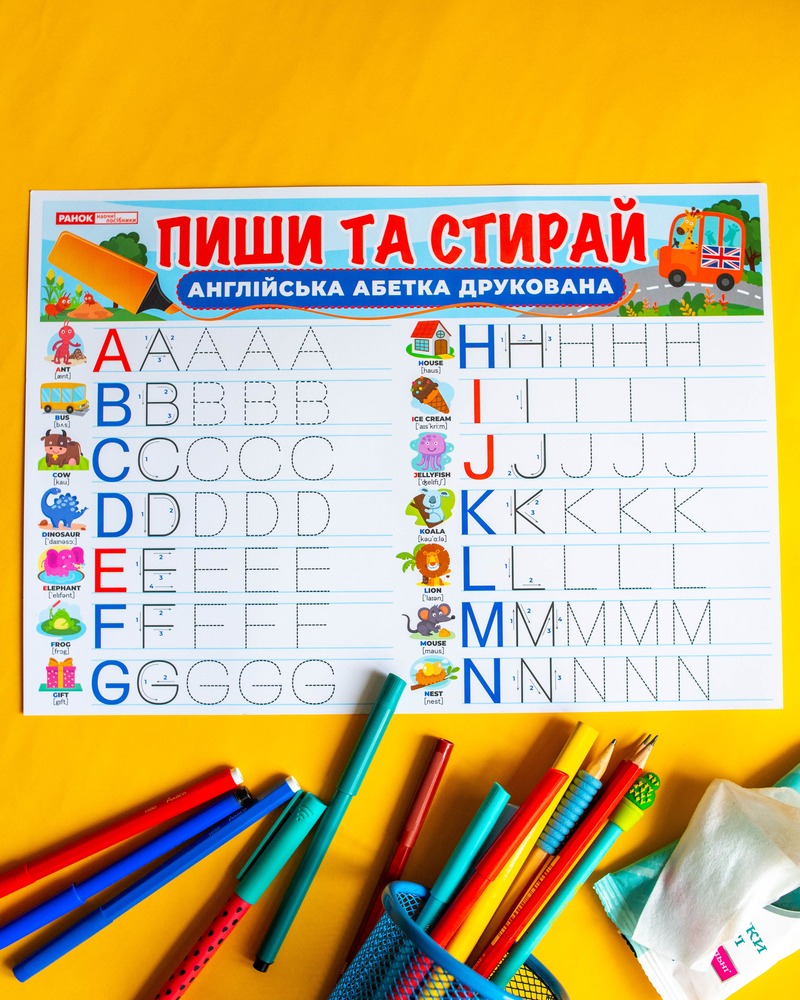 Тренажёр «Пиши-стирай» — Печатные английские буквы - фото Ранок Креатив