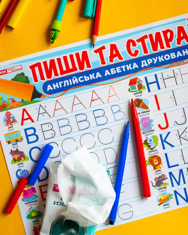 Тренажёр «Пиши-стирай» — Печатные английские буквы - фото Ранок Креатив