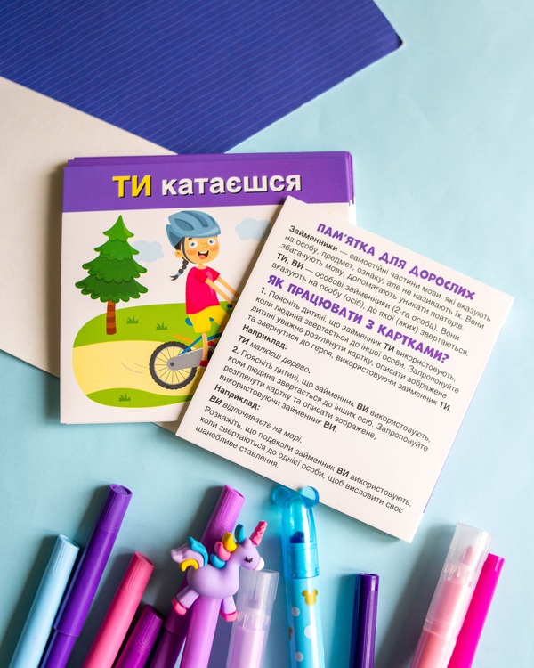 Обучающие карточки «Изучаем местоимения ТЫ, ВЫ» (3+) - фото Ранок Креатив