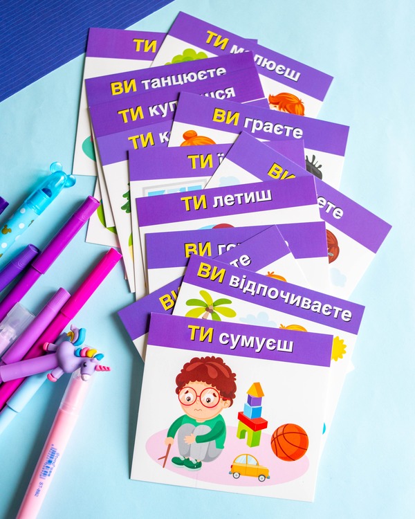 Обучающие карточки «Изучаем местоимения ТЫ, ВЫ» (3+) - фото Ранок Креатив