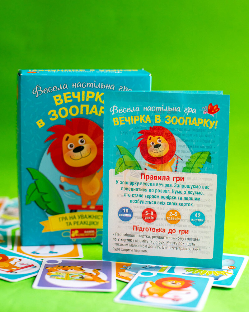 Настольная карточная игра «Вечеринка в зоопарке» - фото Ранок Креатив