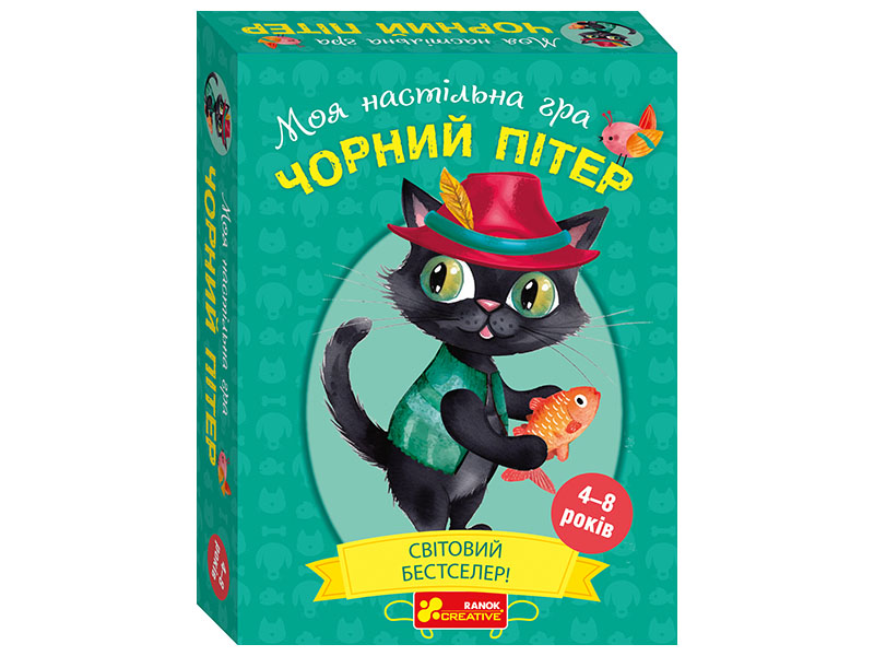 Настольная карточная игра «Чёрный Питер»