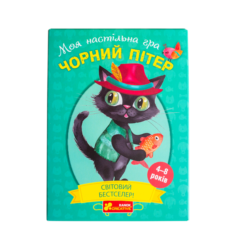 Настольная карточная игра «Чёрный Питер» - фото Ранок Креатив
