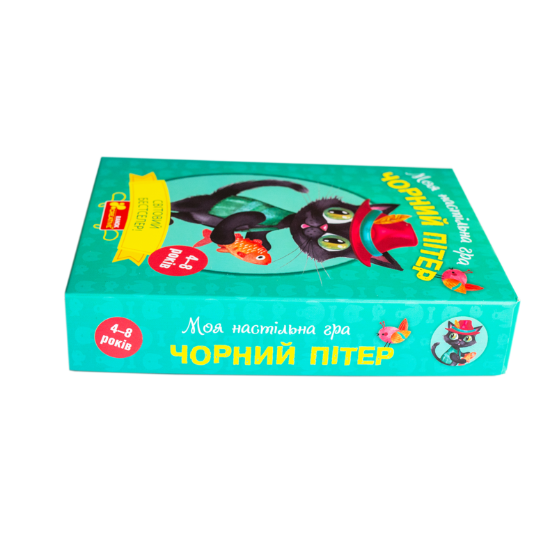 Настольная карточная игра «Чёрный Питер» - фото Ранок Креатив