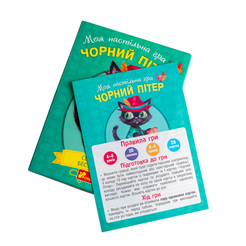 Настольная карточная игра «Чёрный Питер» - фото Ранок Креатив