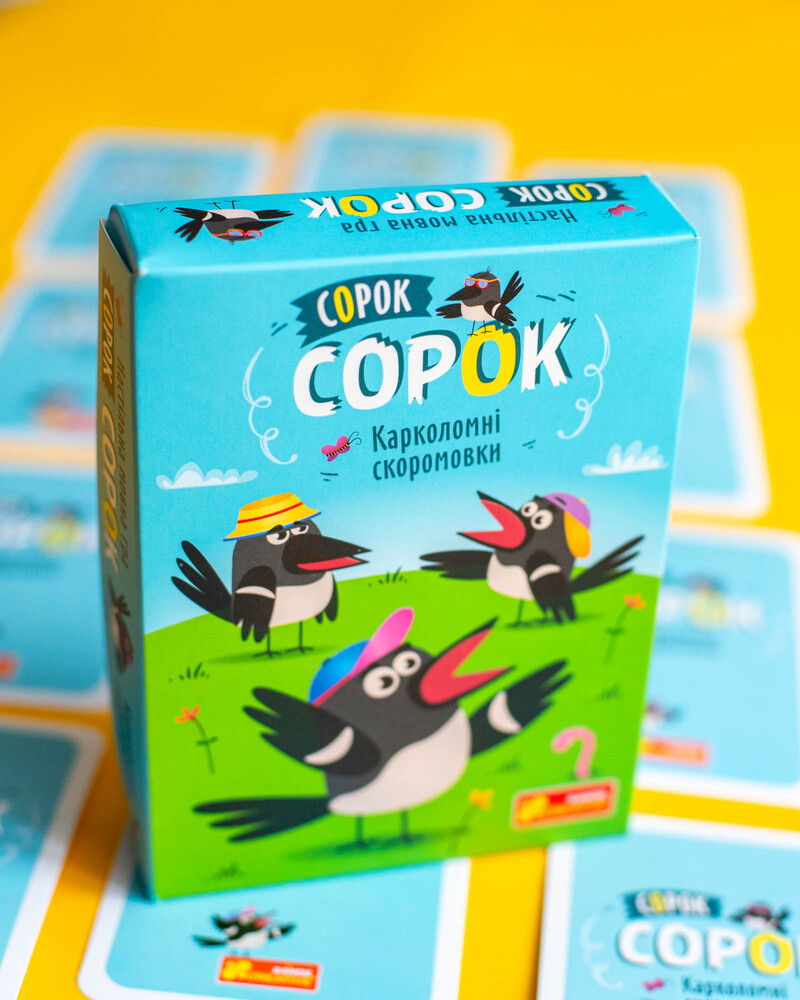 Настольная карточная игра «СОРОК СОРОК. Заковыристые скороговорки» - фото Ранок Креатив