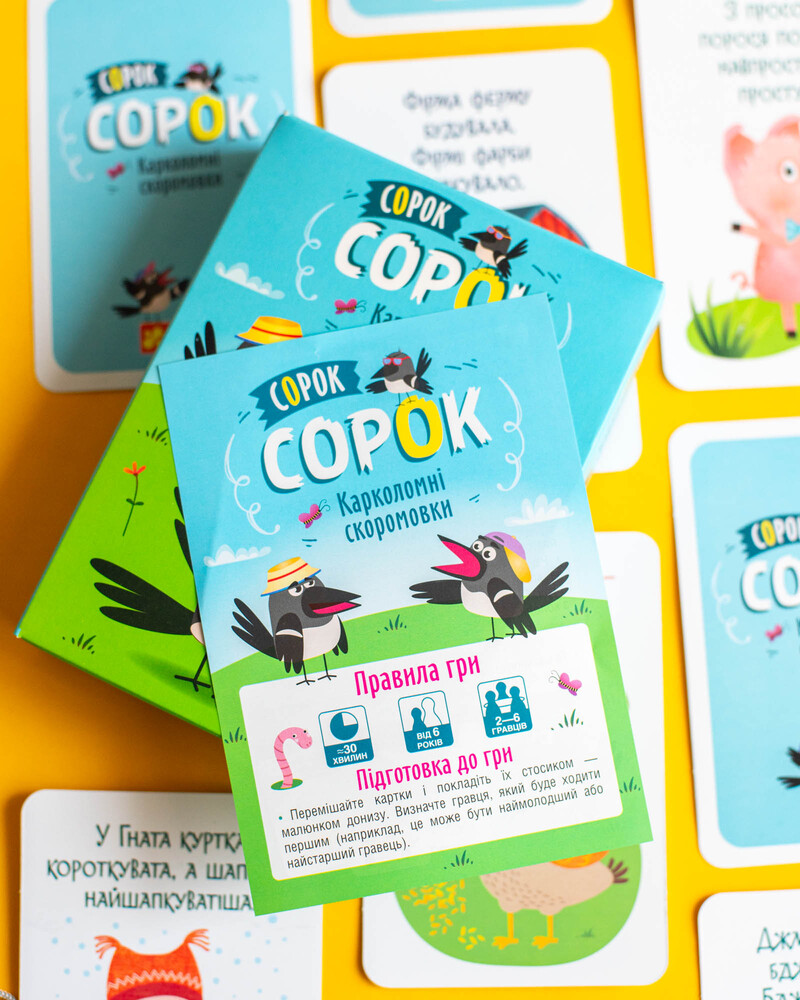 Настольная карточная игра «СОРОК СОРОК. Заковыристые скороговорки» - фото Ранок Креатив