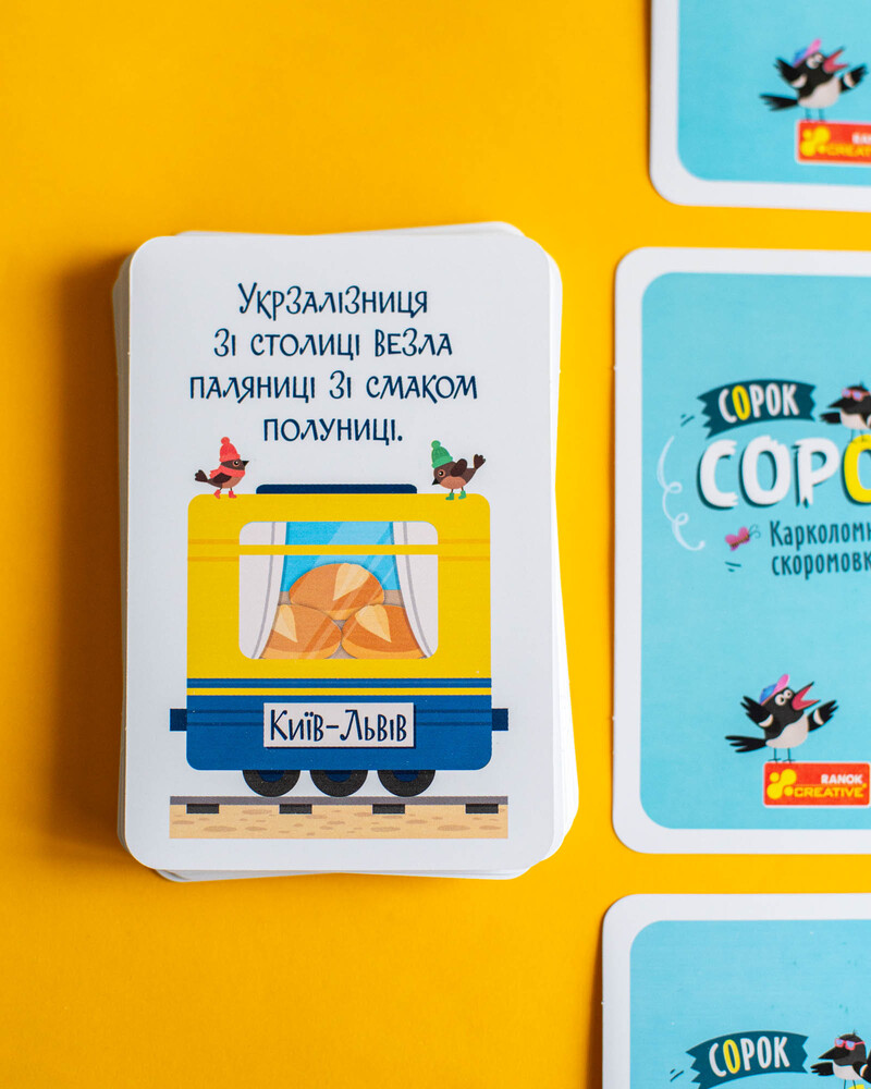Настольная карточная игра «СОРОК СОРОК. Заковыристые скороговорки» - фото Ранок Креатив