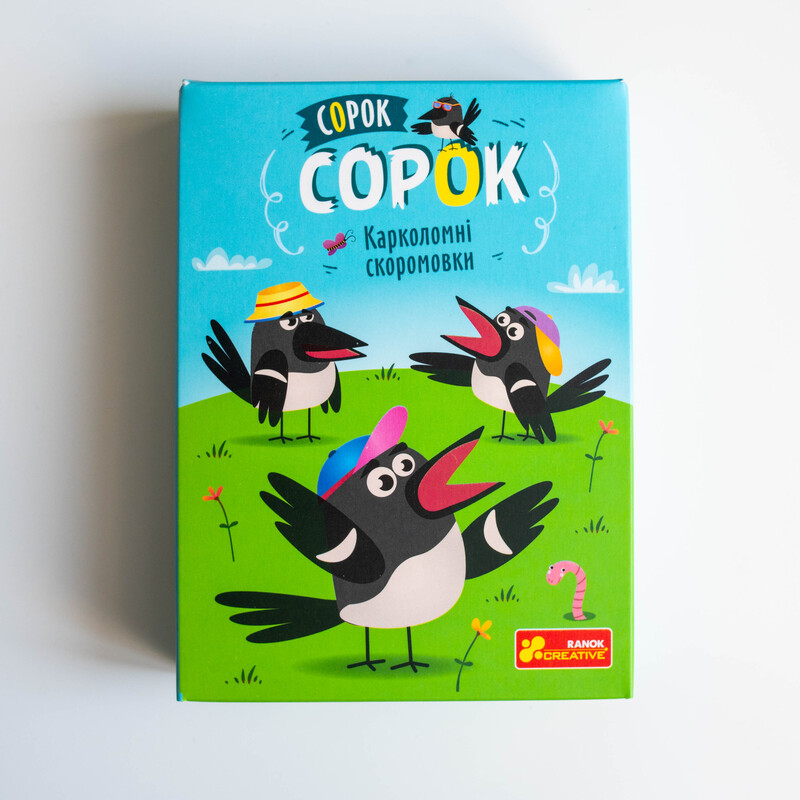 Настольная карточная игра «СОРОК СОРОК. Заковыристые скороговорки» - фото Ранок Креатив