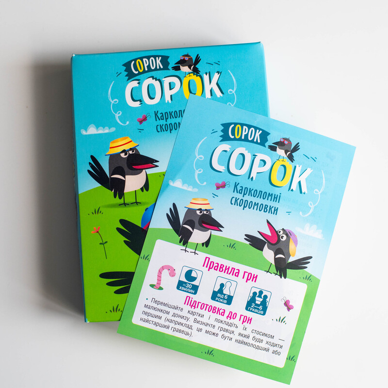 Настольная карточная игра «СОРОК СОРОК. Заковыристые скороговорки» - фото Ранок Креатив