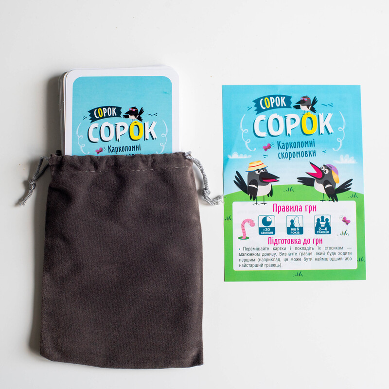 Настольная карточная игра «СОРОК СОРОК. Заковыристые скороговорки» - фото Ранок Креатив