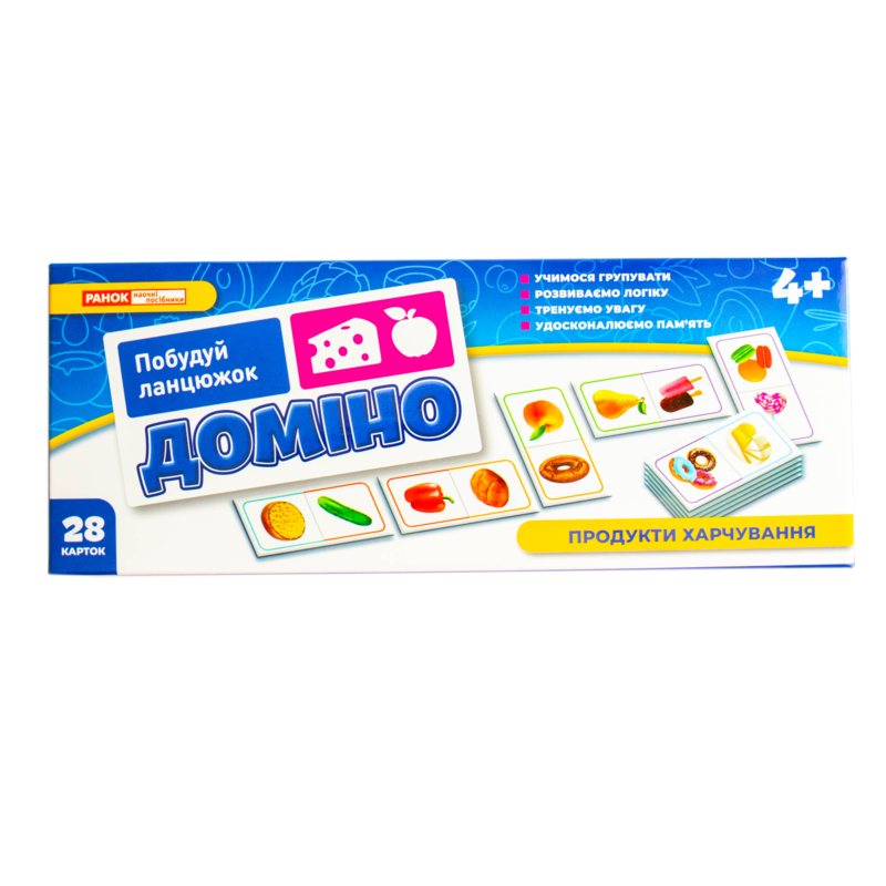 Розвивальна гра. Доміно. Продукти харчування - фото Ранок Креатив