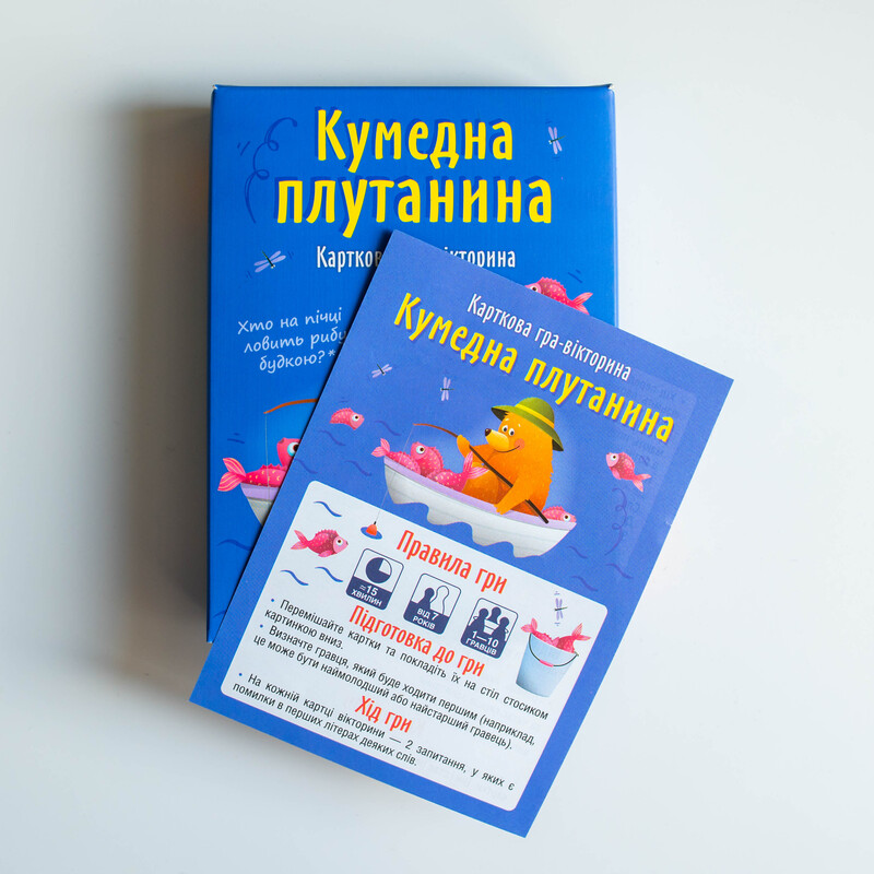 Карточная игра-викторина «Забавная путаница» - фото Ранок Креатив