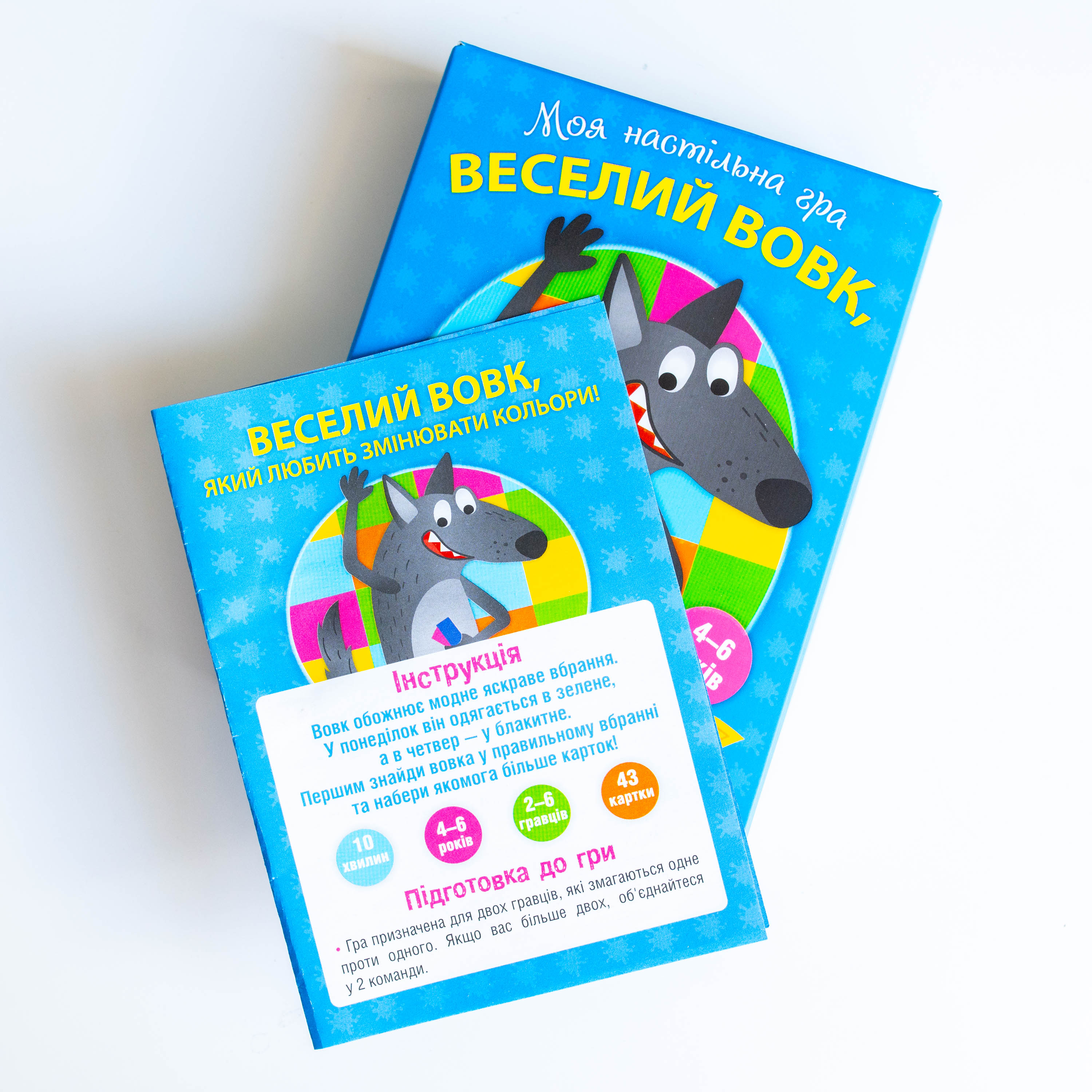 Настольная игра "Веселый Волк" - фото Ранок Креатив