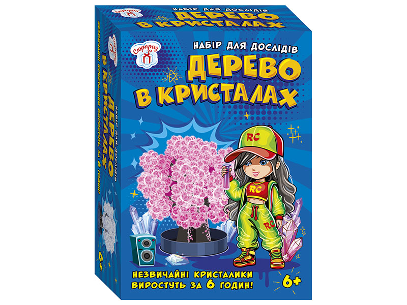 Набір для дослідів. Дерево в кристалах. Рожеве
