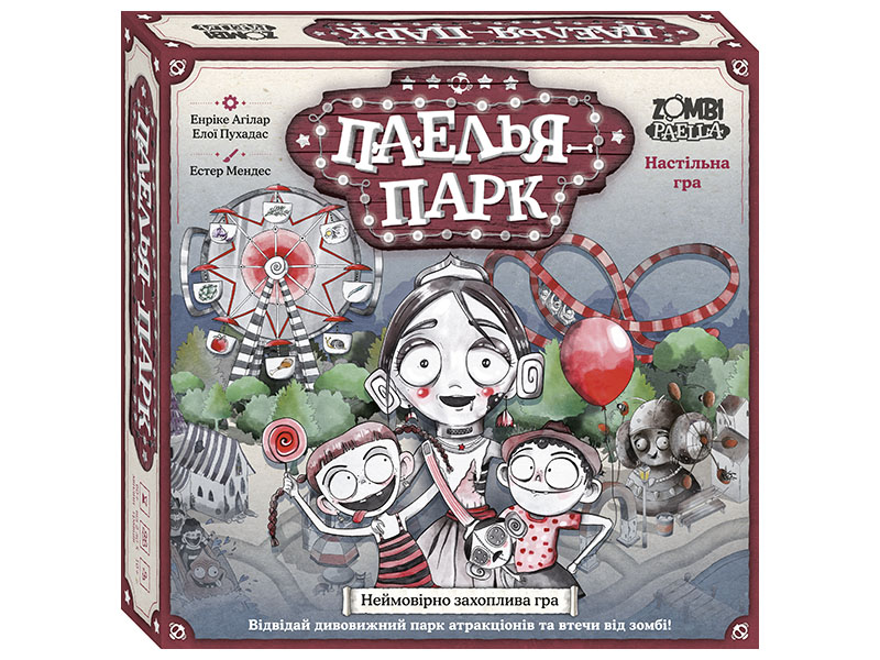 Настольная игра «Паэлья Парк»