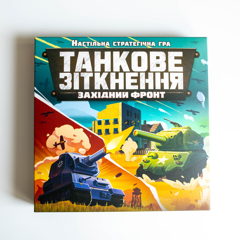 Настільна стратегічна гра "Танкове зіткнення. Західний фронт" - фото Ранок Креатив